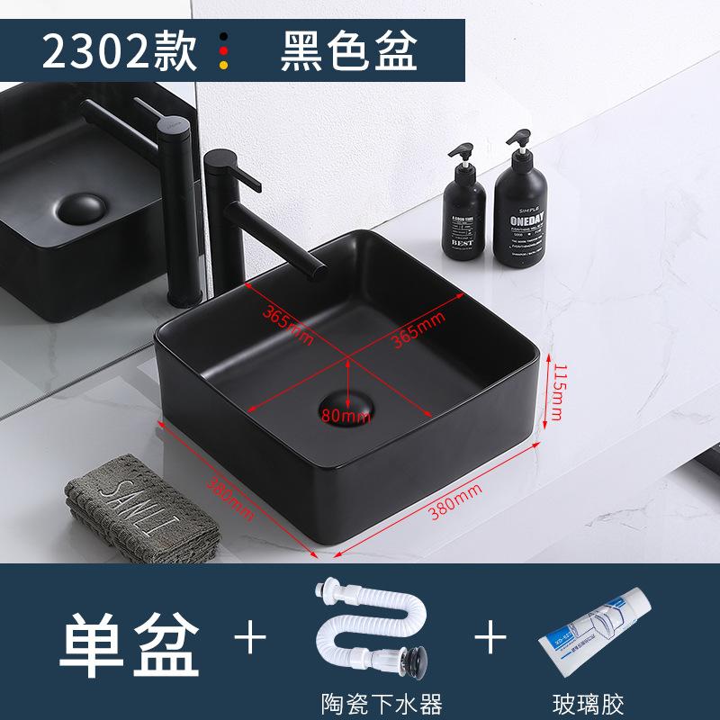 Ceramic Matte Countertop Washbasin Washbasin Engineering Hotel Apartment Bathroom Washbasin