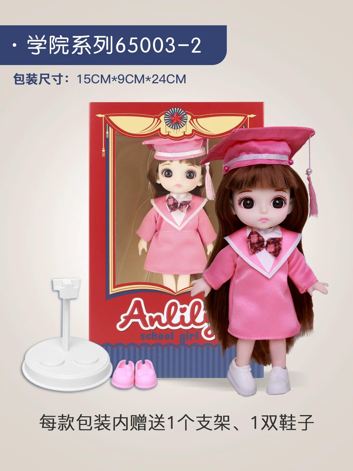 

Костюм для куклы-симулятора, игровой домик для девочек, кукла принцессы, детская игрушка, подарок на день рождения 16cm розовый