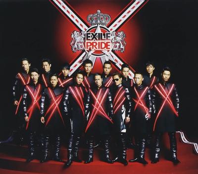 CD  - EXILE PRIDE -To Love This World- RZCD59350 Japan Pop Used