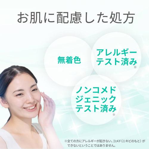 Hada Bisei Adult Acne Countermeasure Medicated Whitening Lotion 200ml | Acne Care Acne Scars Skin Care Exfoliating Moisturizing Sterilization Anti-inf
