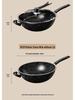 Maifan Stone Non-Stick Lightweight Wok Frying Pan for Household Universal Stovetop.