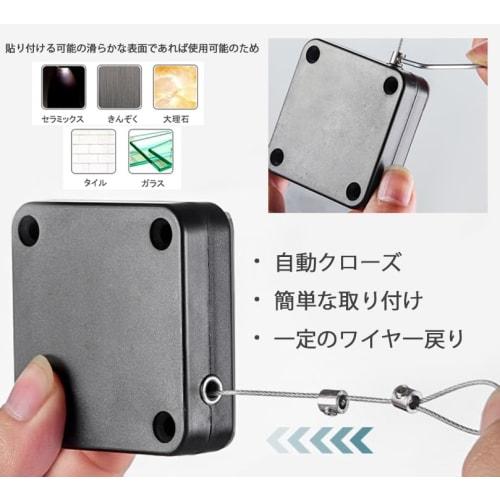 LEAUNGYOO Automatic Door Closer, 1200g Pull Force, Selectable Pull Force, for Sliding Doors, Entrances, and Indoor Use, Includes Double-Sided Tape and