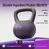 Brangdy 6KG Soft Kettlebell