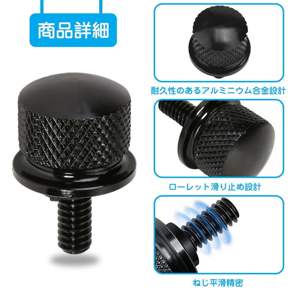 Satz aus 2 Sitzschrauben für Motorräder, Sitzschrauben, Motorradsitzmuttern, Motorrad hinten