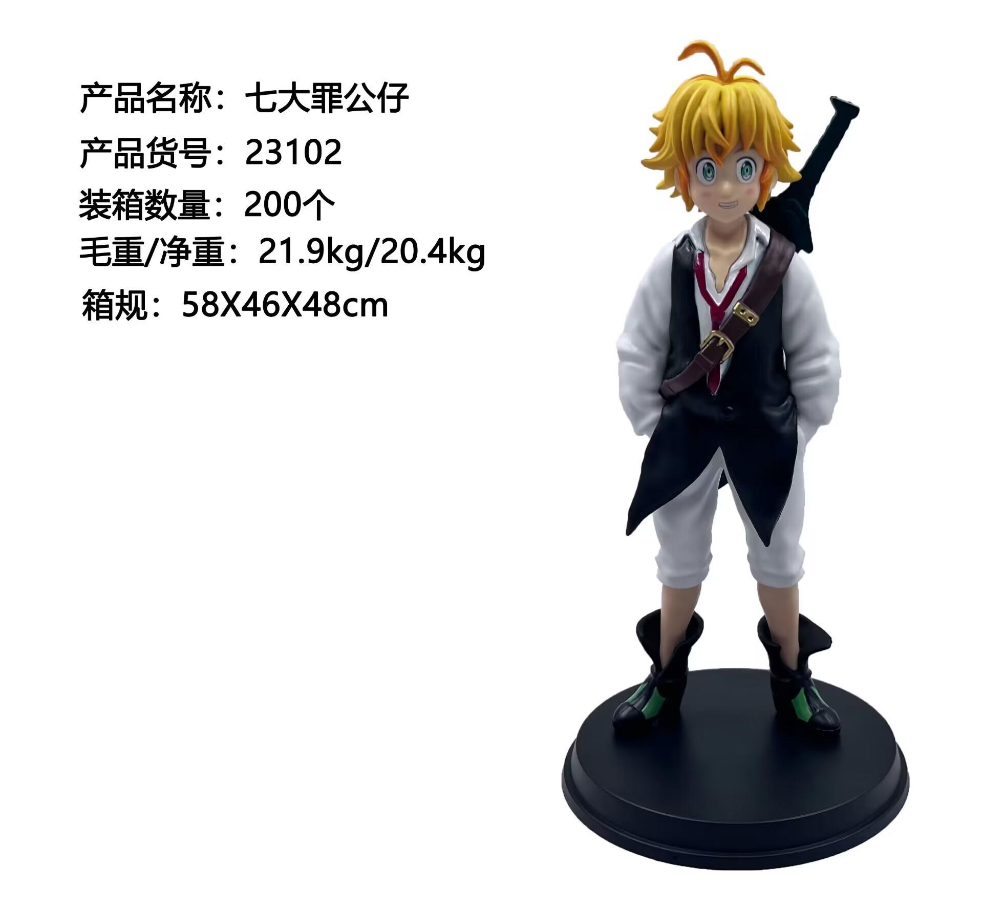 

Hot Anime Meliodas King Model Character Doll Pillow Poses Carrying Sword Action Figure PVC Action Figure Collection Gift No box