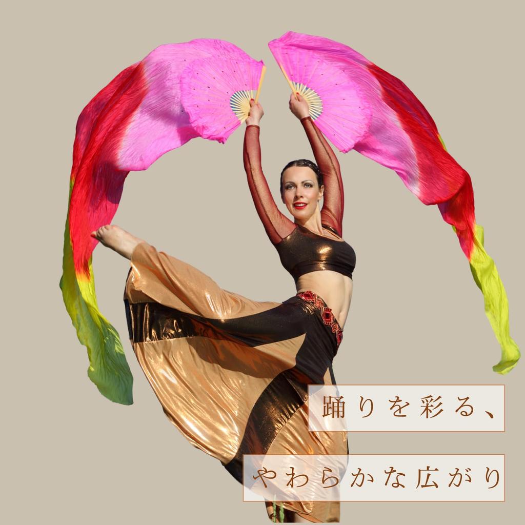 Silk Fan Veil for Fan Dance Belly Fan Hand Veil Dance Accessory [Quikaboo] Dance, Veil, Fan, Dance, Gradient, Dance, Fan, Included, Silk, Stage,