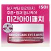 isoi, Blemish Care Eye and Wrinkle Patches, 90 Patches, 90g (3.17fl oz)