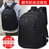 Backpack Large Capacity Casual Backpack Men's and Women's Backpack Business Backpack Junior High School University School Bag Computer Bag