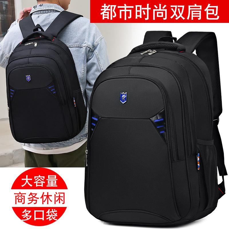Backpack Large Capacity Casual Backpack Men's and Women's Backpack Business Backpack Junior High School University School Bag Computer Bag
