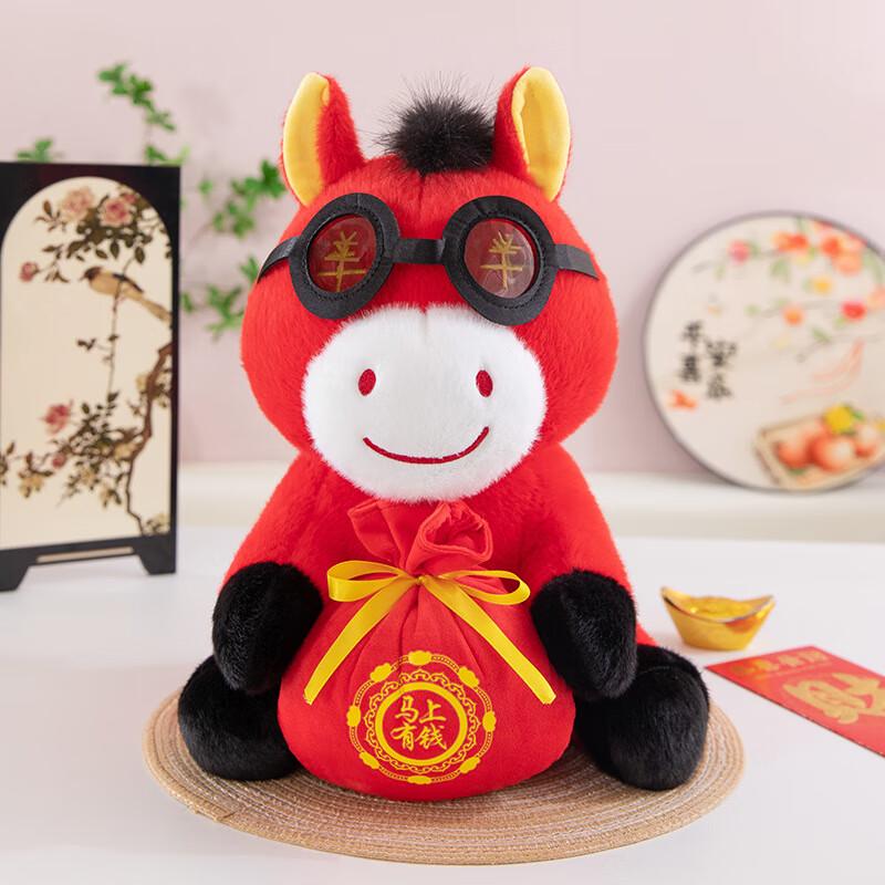 PalmTalkBear Zodiac Horse Plush Doll