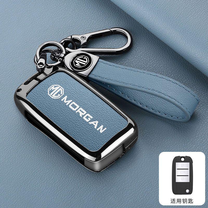 Étui Housse de Protection Porte-Clés de Voiture en Alliage de Zinc et Cuir pour Roewe RX5 MG3 MG5 MG6 MG7 MG ZS GT GS 350 360 750 W5 Accessoires