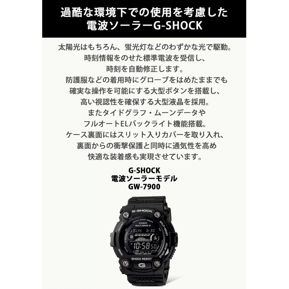 CaSio Men S G Shock Radio Solar Gw 7900b 1jf Black