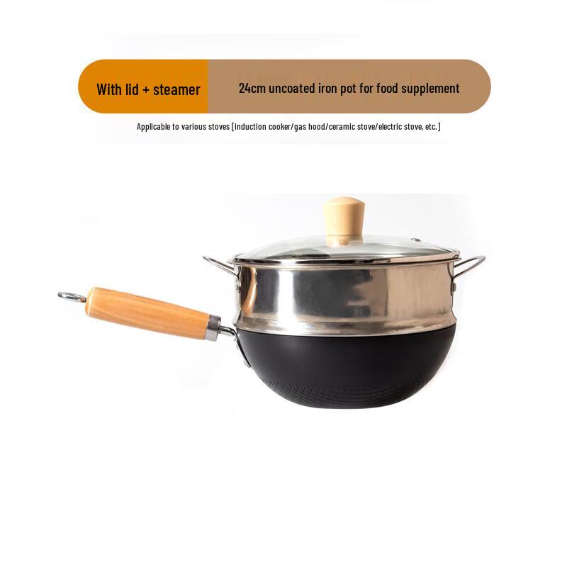 Yetele 24cm Non-Coated Iron Wok with Lid & Steamer