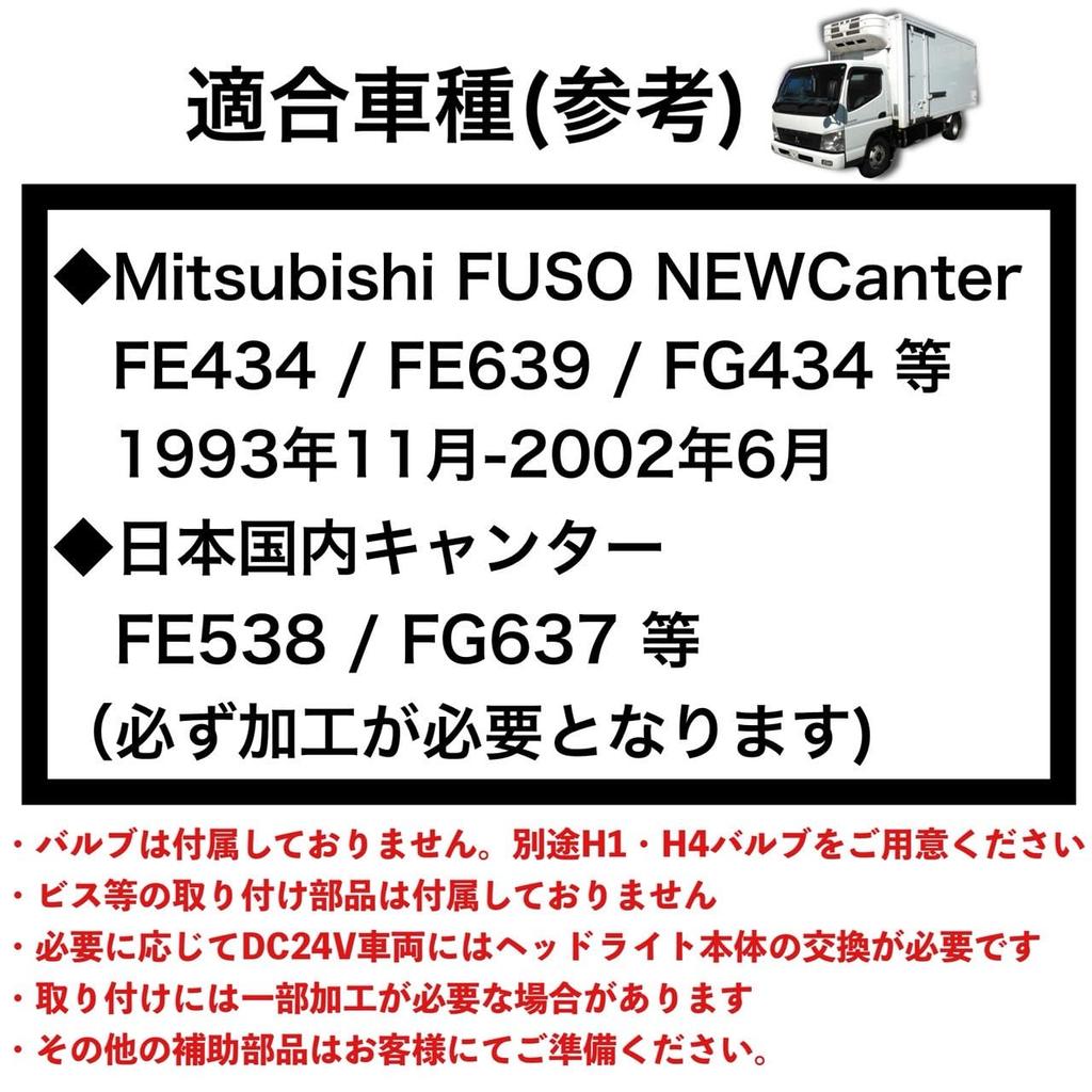 Kanoan NEW Canter for Mitsubishi Fuso Canter Passenger Right Side Left Side Left and Right H1 Aftermarket Parts Headlights, Square, 4-Light Set,