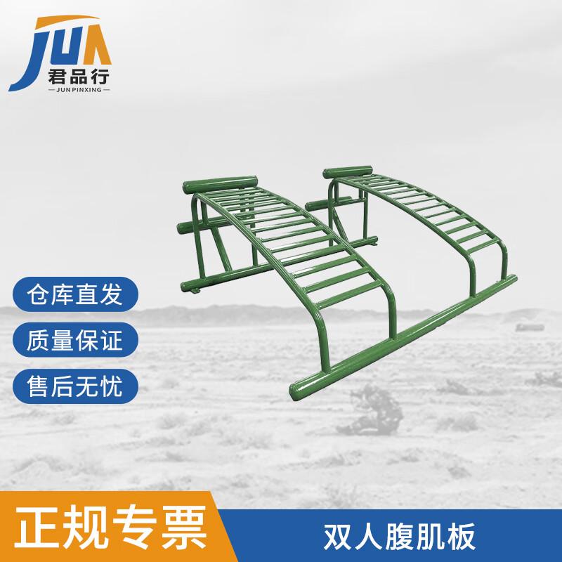 Double Abdominal Exercise Board