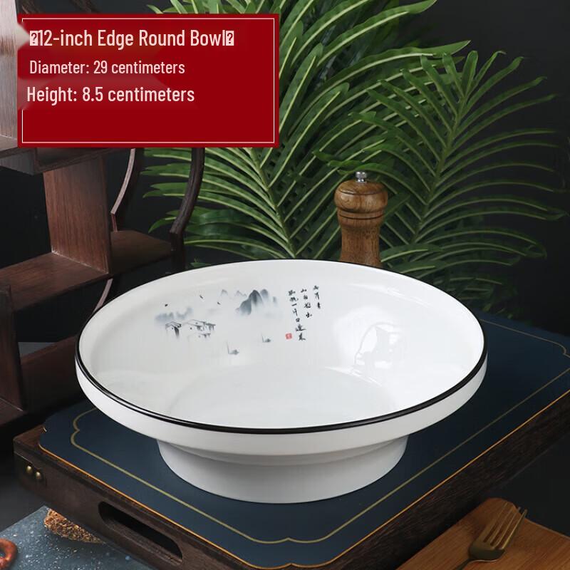

Chinese Style Ceramic Deep Dish Plate