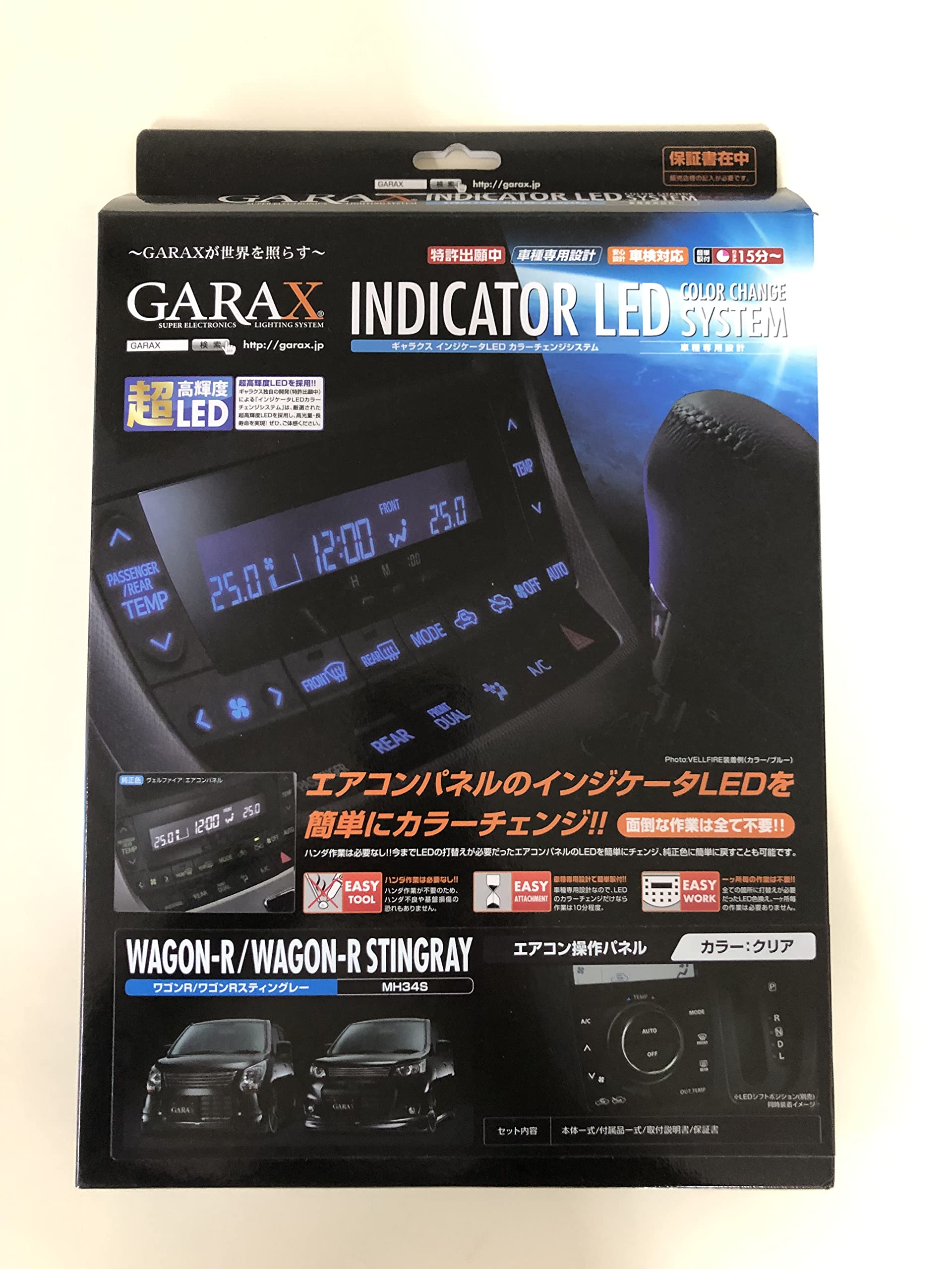 

GARAX Система изменения цвета светодиодной индикации для MH34 Wagon R Панель кондиционера/Прозрачный (LC-MH3-EW)