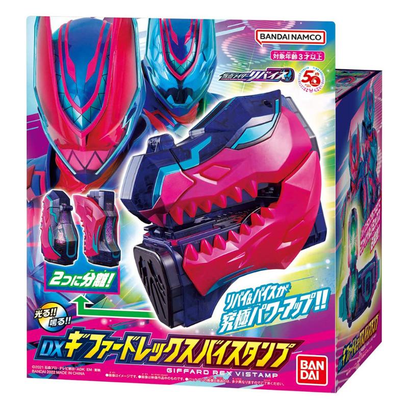 Original Kamen Rider Anime Figure Revice DX Giffard Rex Vistamp Final Form Collectible Toys Gift for Boys Girls