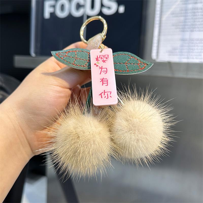 Trendy Red Cherry Pendant Natural Fur Keychain for Women Cute Bag Charms Decorations Jewelry Key Ring Car Key Accessories Gift