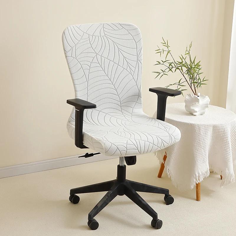 Leaves Jacquard Office Chair Cover Anti-Dirty Stretch Computer Chair Covers Home Lift Rotating Chair Case Funda Silla Escritorio