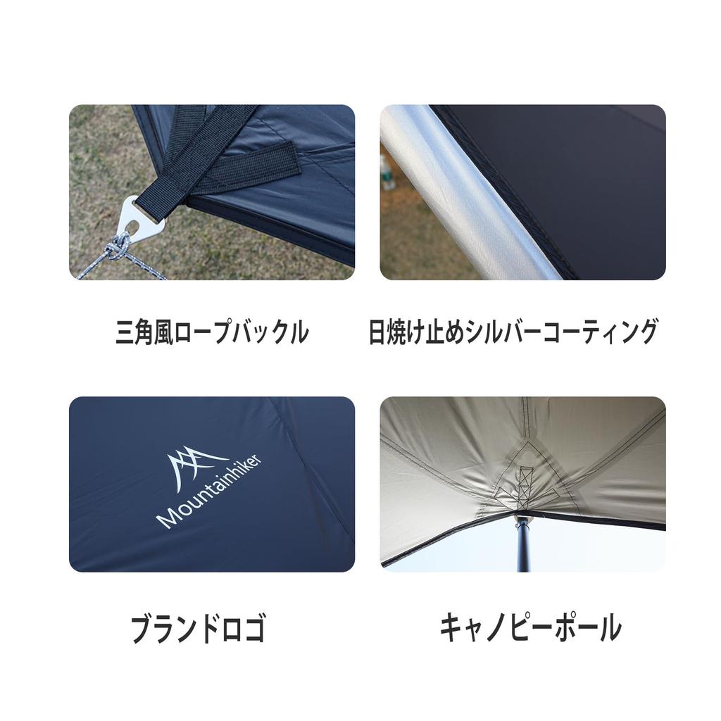 Mountainhiker Large Tarp 640 X 565cm Silver Coated 210D Polyester UV Protection Waterproof 3000mm Durable Outdoor Camping Tarp Shade Tarp Beach Shade