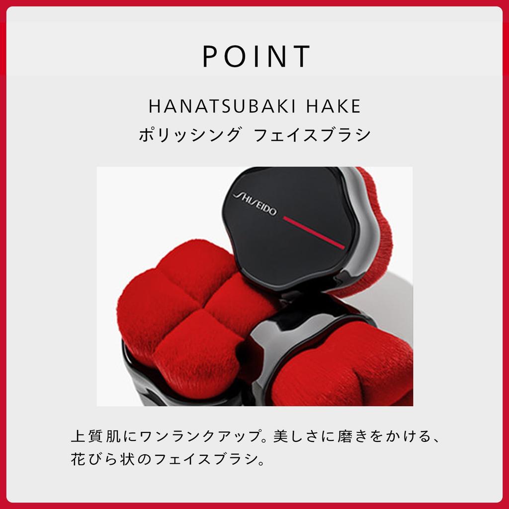 SHISEIDO Makeup HANATSUBAKI HAKE Leštící štětec na obličej pro podkladový make-up Sponge Puff Makeup Tools Nástroje pro péči o obličej Shiseido [Official] Tip/Štětec