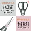 Yaxell Kitchen Scissors Gray 50314