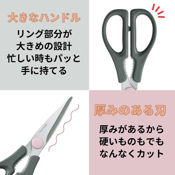 Yaxell Kitchen Scissors Gray 50314