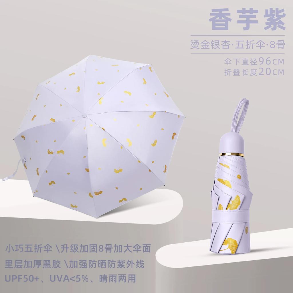 Female Student Print Foldable Dual-Purpose Sun-Proof Umbrella