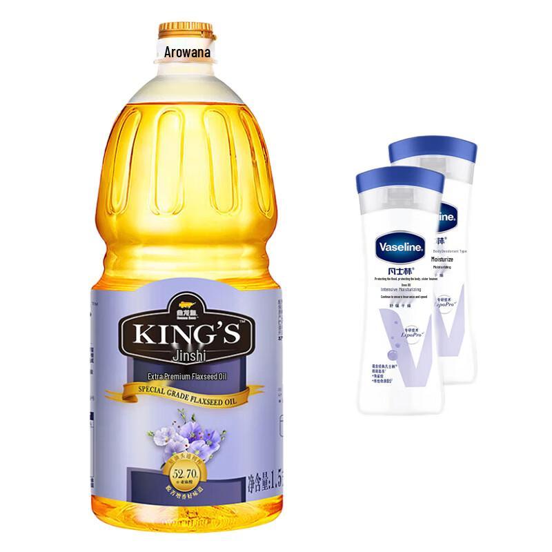 Vaseline Body Lotion & KING S Flaxseed Oil Bundle