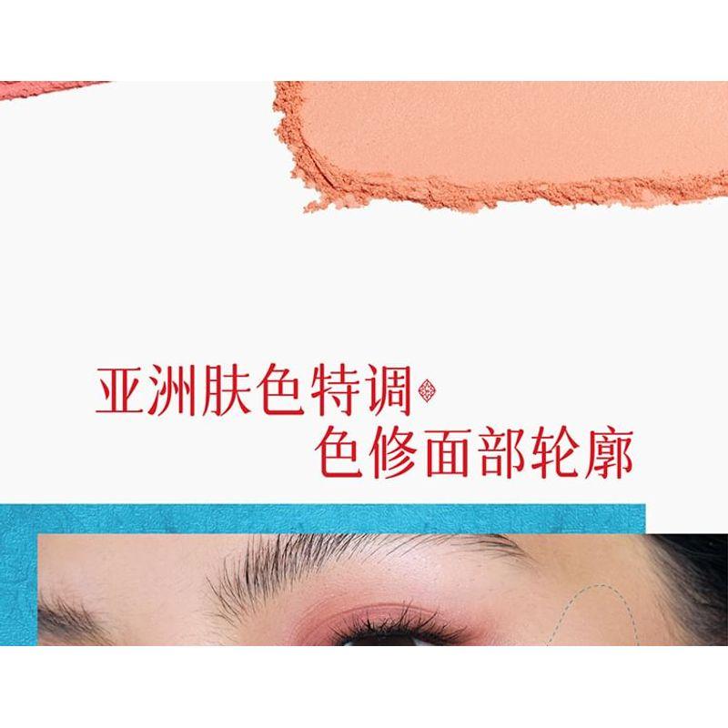 GIRLCULT - Nanyang Holiday Series Emotion Rouge - 3 Farben