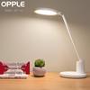Opple Lighting Yuanyue 2S AAA Eye-Care LED Desk Lamp