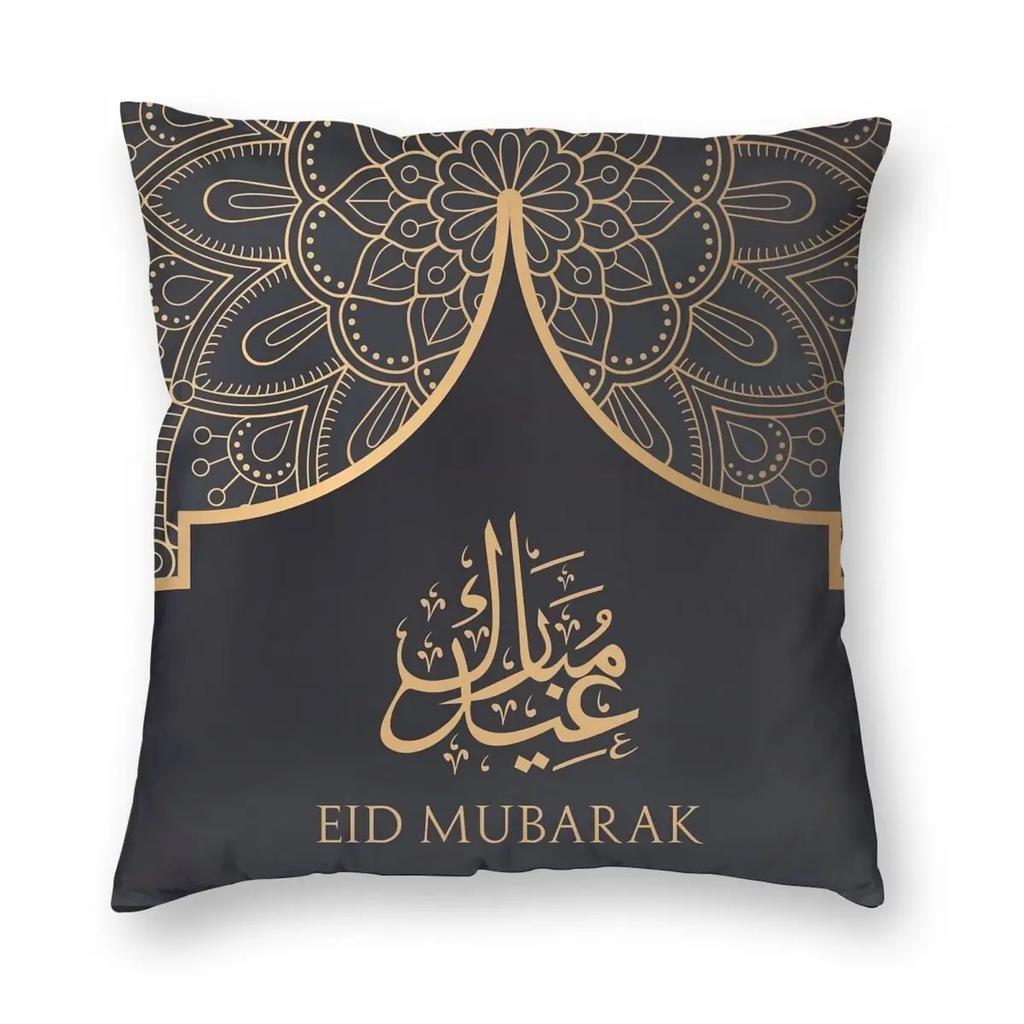 Eid Mubarak Ramadan Kareem Pillowcase Printing Polyester Cushion Cover Decorations Pillow Case Cover Living Room 40*40cm