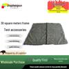 Jingshengxun 30 Sqm Folding Field Command Tent & Accessories