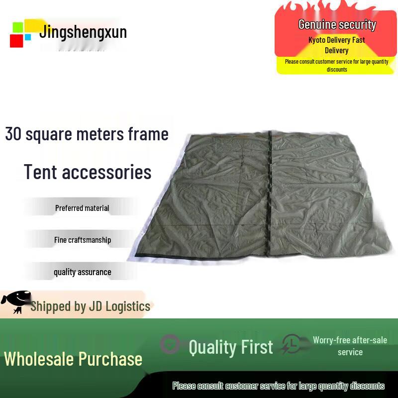 Jingshengxun 30 Sqm Folding Field Command Tent & Accessories
