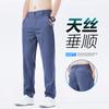Summer New Business Casual Pants Men's Loose Straight Summer Explosion Tencel Lyocell Anti-wrinkle Trousers