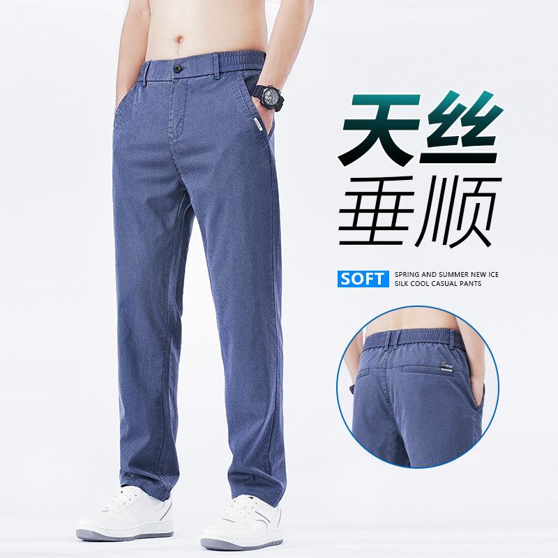 Summer New Business Casual Pants Men's Loose Straight Summer Explosion Tencel Lyocell Anti-wrinkle Trousers