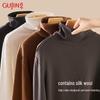 GUJIN Men's High-Neck Thermal Silk Wool Blend Base Layer