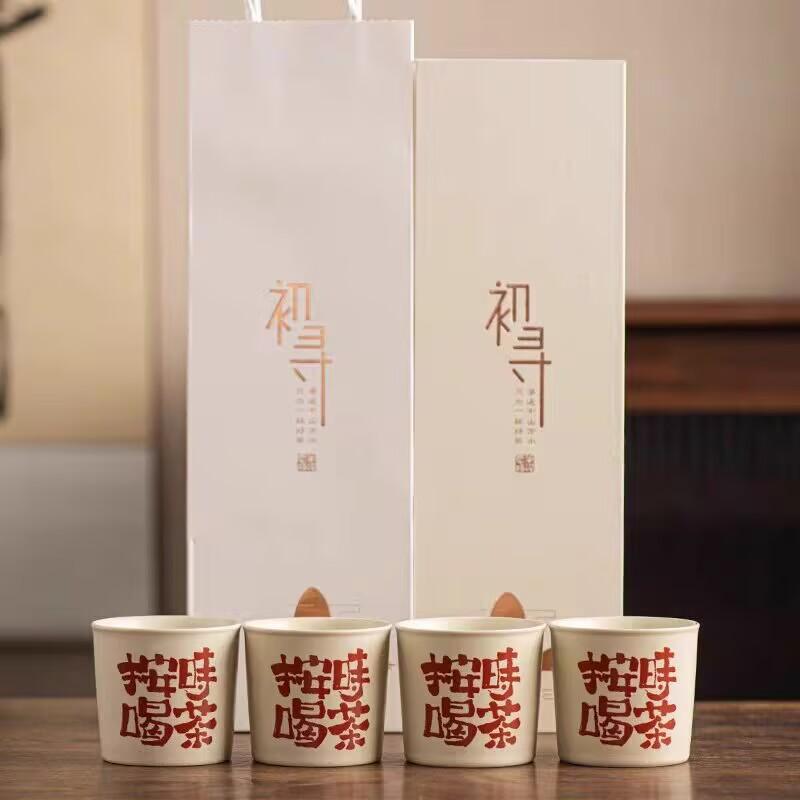 Plant Ash Teacup Ceramic Master Cup Personal Special Cup Household Cola Cup Tea Cup Hand Warmer Cup