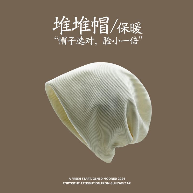 Women's autumn and winter hats, crimped warm knitted hats, ear protectors, cold-proof pullovers, and headcaps for men