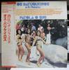LP Record OS BATUQUEIROS E AS MULATAS  Patola O Siri PG141 RCA 1980 Japan Obi Latin Used