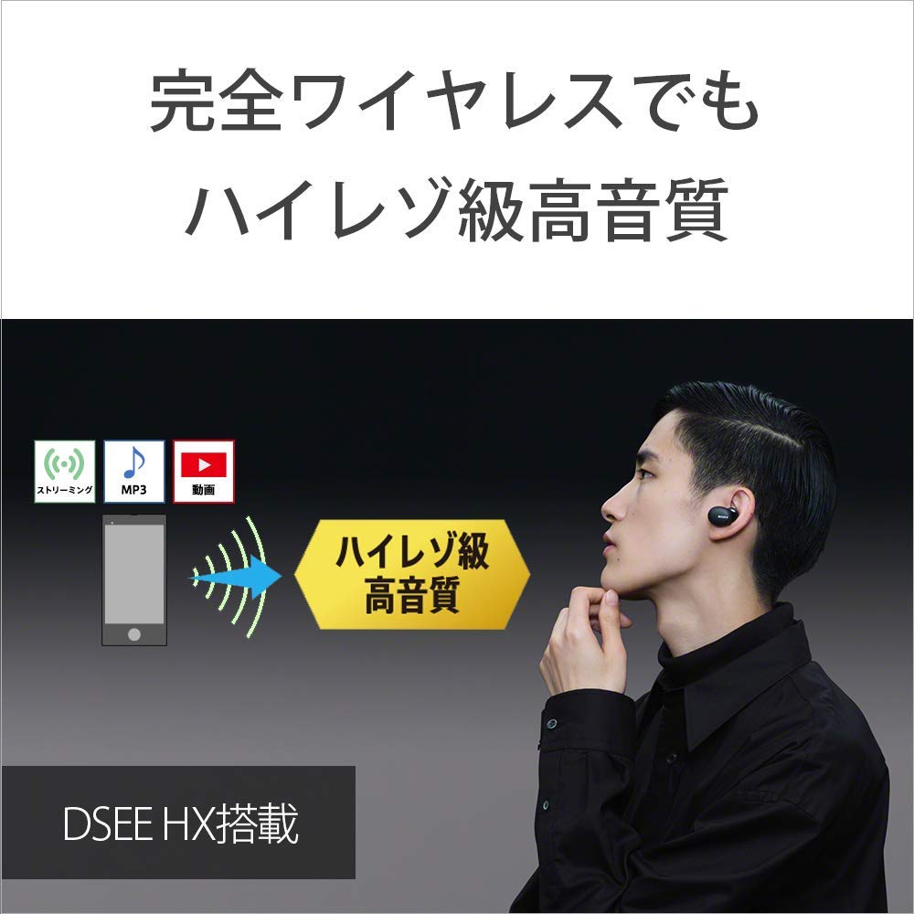 Sony True Wireless Amazon Up to 8 Hours of Continuous Compact and Highly Stable App 2020 360 Reality Audio Black WF-H800 Earbuds High-Resolution