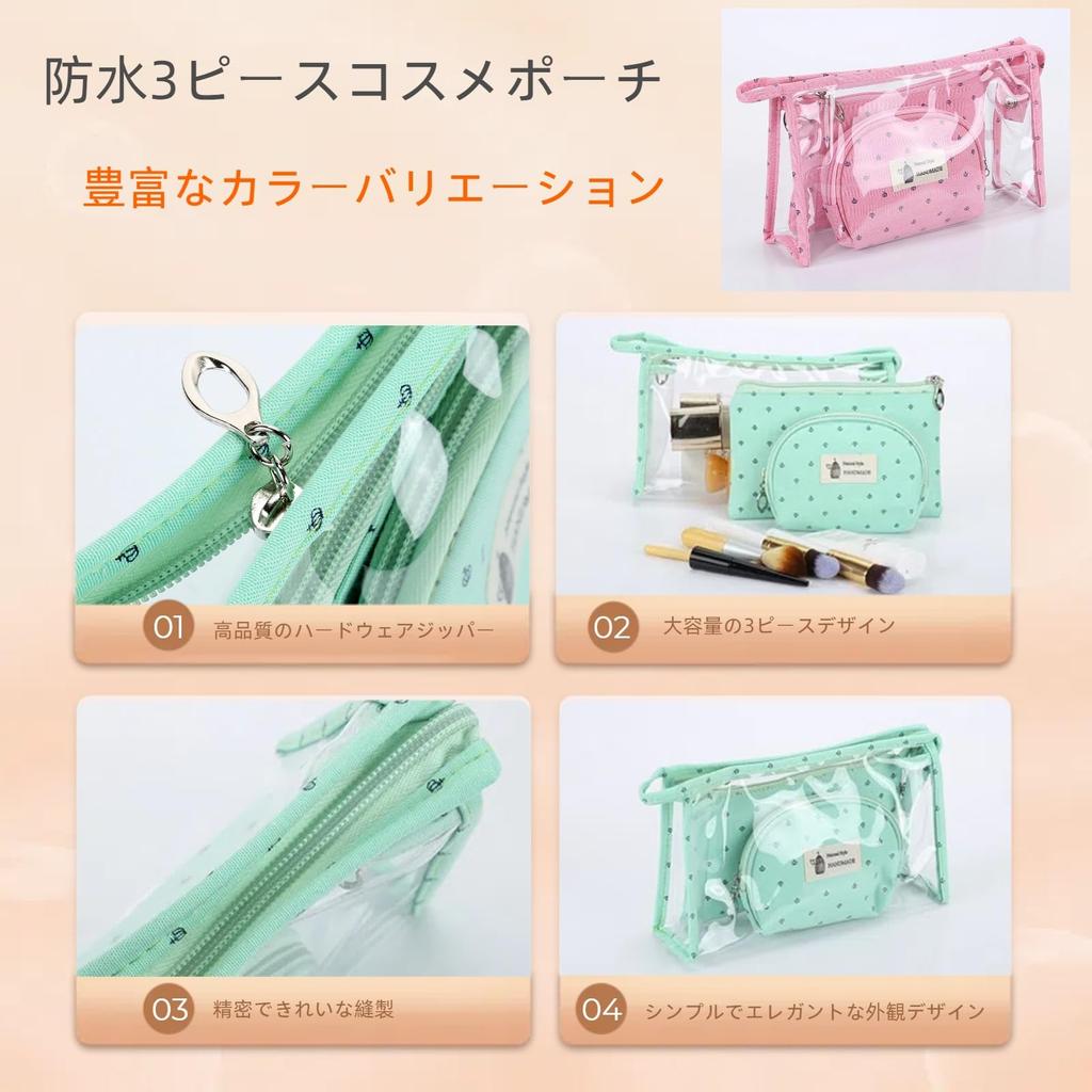 Tumecos Clear Cosmetic Travel Amenity Clear Cosmetic and Small Item Storage Bag 3-Piece Set Bag, Bag, Bag, (Purple)