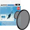 HAKUBA C-PL Filter 82mm S (Screw Type) Wide Circular PL Filter, Polarizing Filter, Color Enhancement, Contrast Enhancement, Reflection Reduction, Slim
