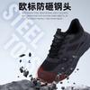New Labor Insurance Shoes Non-slip, Wear-resistant, Smash-proof and Puncture-proof Safety Shoes, Men's Breathable Steel Bag Head Soft Work Shoes