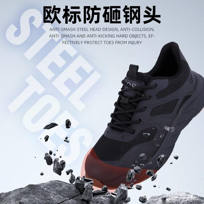 New labor insurance shoes non-slip, wear-resistant, smash-proof and puncture-proof safety shoes, men's breathable steel bag head soft work shoes