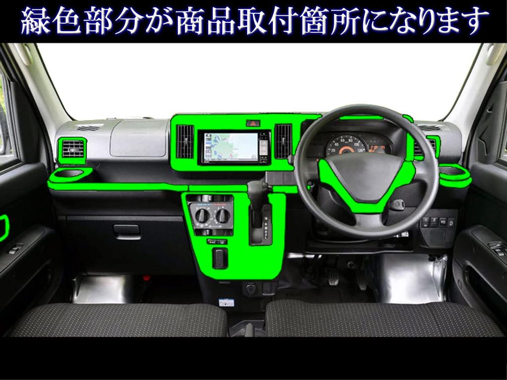 BRIGHTZ Pixis Van Interior Panel Set wood for and 331 Pixis Vans S321M/S331M (late model) (14-piece finish) [WOOD-PAN-013] S321, S331, 321,