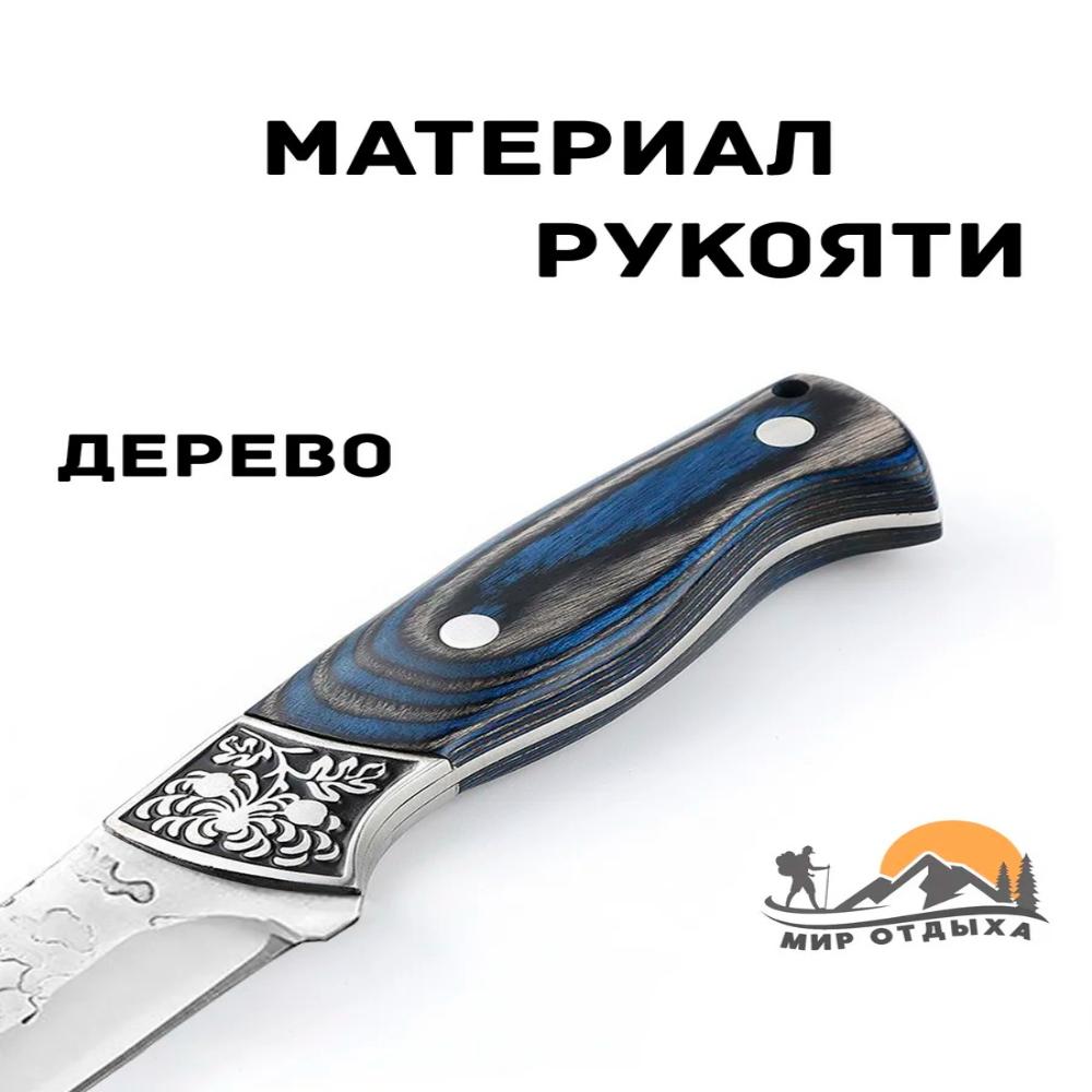 Kuchyňský šéf kuchař vykosťovací nůž na maso