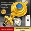 Enhanced Household Gas Safety Valve - Explosion-Proof Low-Pressure Automatic Regulator