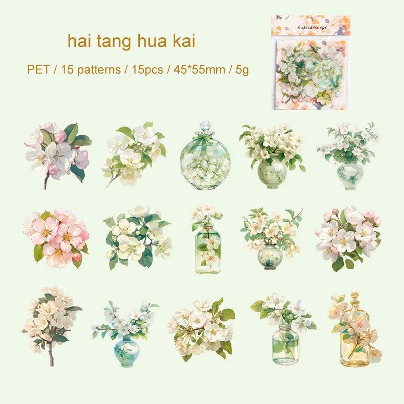 

15 шт. Серия «Калейдоскоп» Винтажные растения Цветы Пейзаж Материал Коллаж ПЭТ Наклейка Креативный DIY Журнал Скрапбук Канцелярские товары